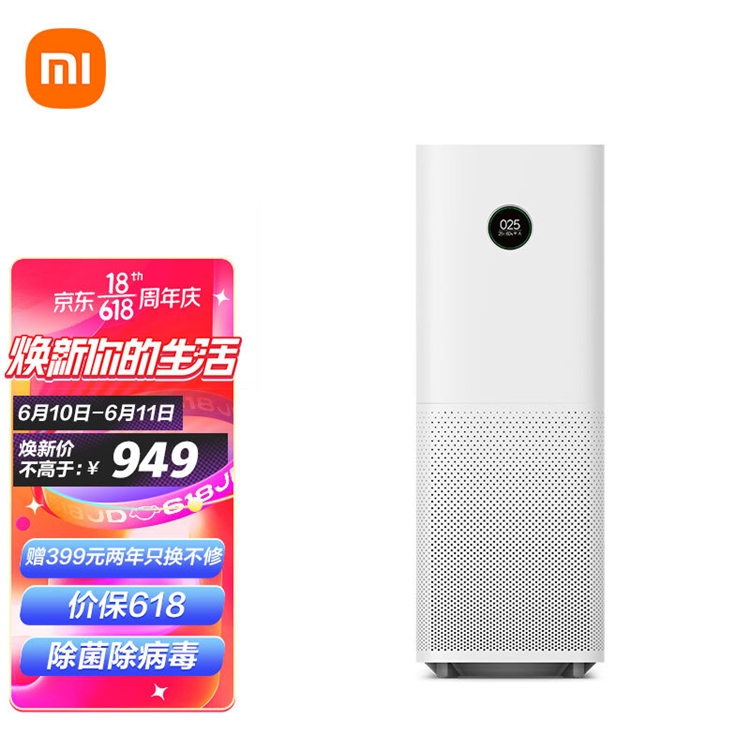 必看活动：京东 米家空净家电品类日 促销专场 图2