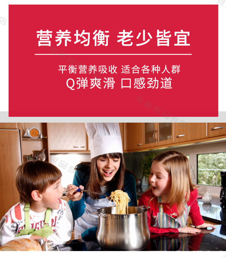 希腊原装进口 麦丽莎 意大利面 500g*3袋 图6