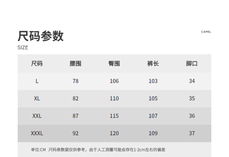 骆驼男装 夏弹力轻薄休闲长裤冰丝裤 图6