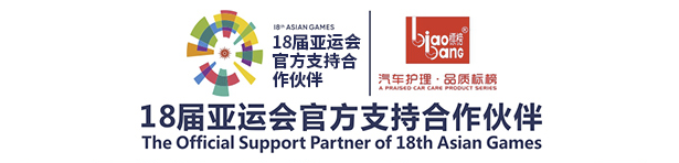 标榜 燃油宝 80ml*2支 去积碳提动力 图1