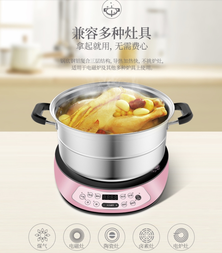 美的 2层不锈钢蒸锅 加厚锅底 燃电通用 图8