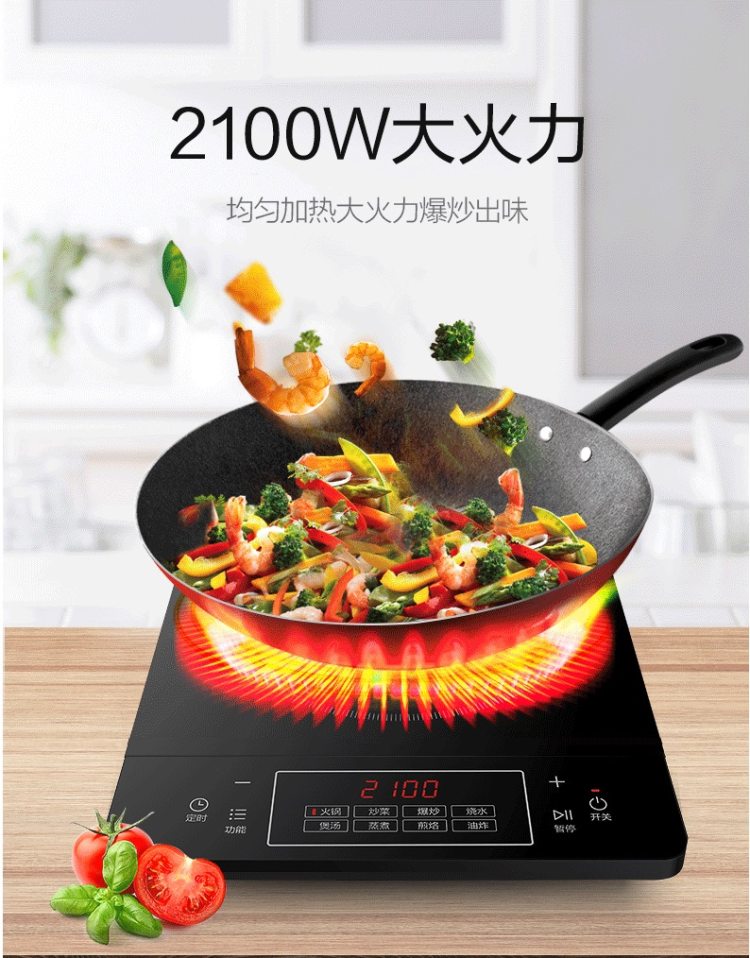 美的 2100W大火力 多功能炒菜电磁炉 图5