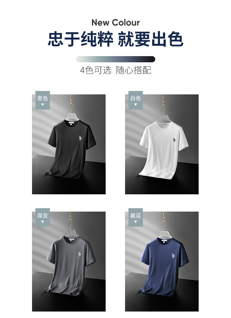 U.S. POLO ASSN 马球协会 男士T恤 图7