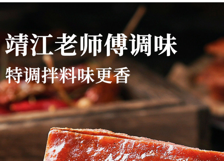 小贝 靖江手工猪肉脯 300g 图6