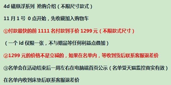 喜临门 云朗系列 椰棕独立弹簧乳胶床垫 软硬两用 1.8*2m*23cm 图1