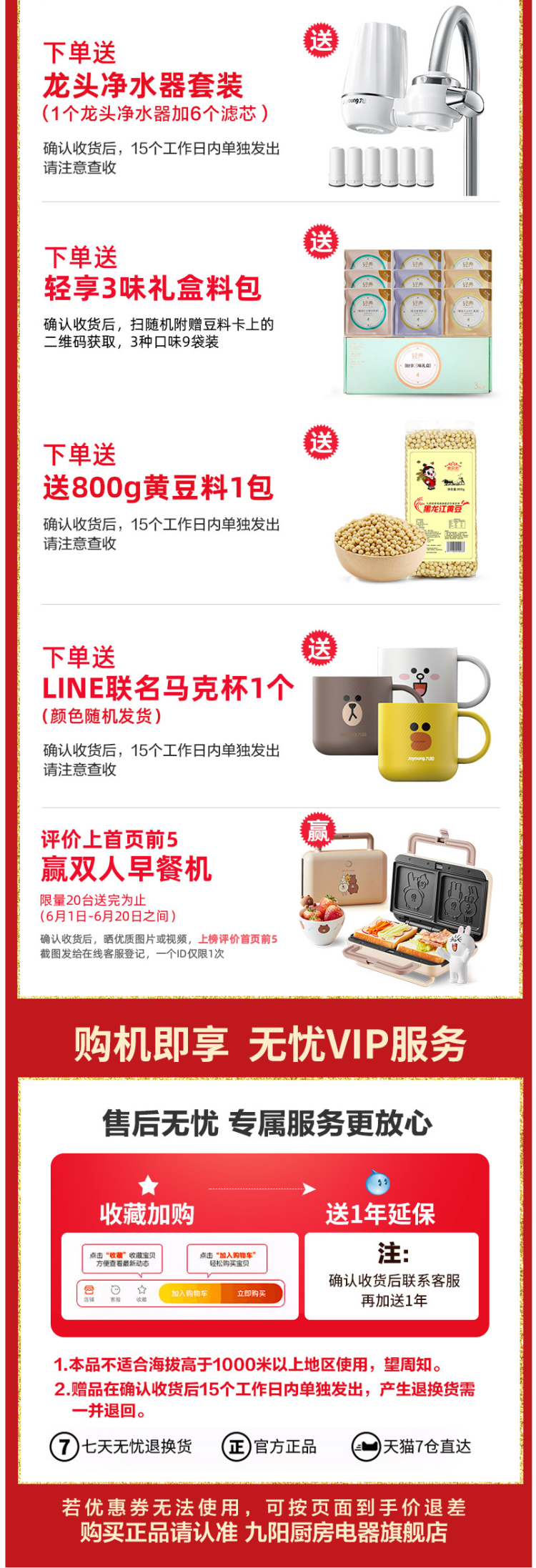 九阳 K迷你 全自动免洗豆浆机 图1