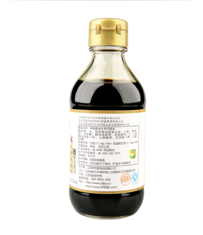 伊例家 鱼生寿司酱油 200ml*2 图3