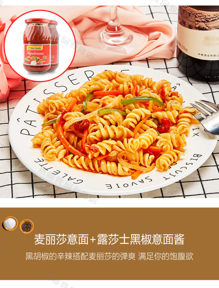 希腊原装进口 麦丽莎 意大利面 500g*3袋 图9