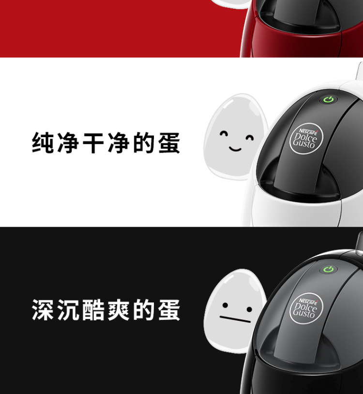 Delongh 德龙 龙蛋雀巢胶囊咖啡机 欧洲进口 图4