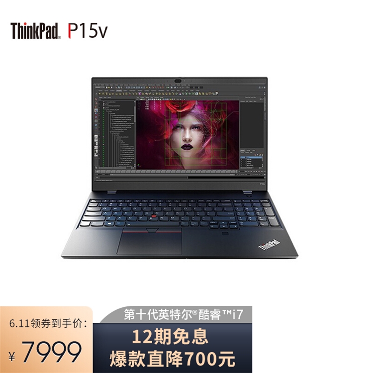 促销活动：京东 数码品类日 重磅来袭 图2