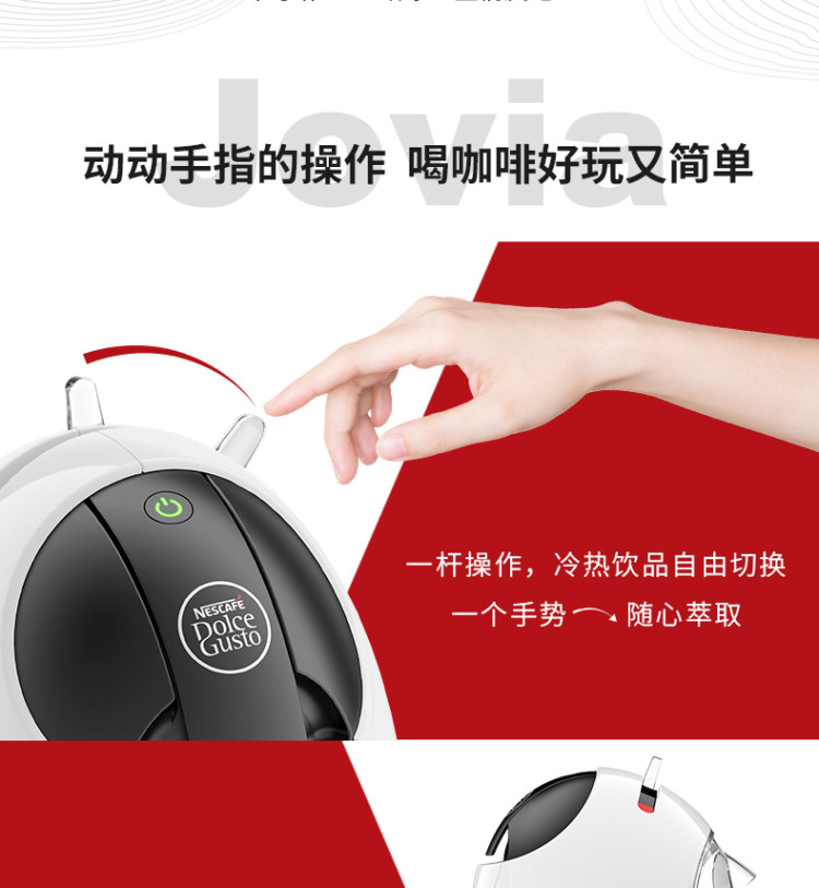 Delongh 德龙 龙蛋雀巢胶囊咖啡机 欧洲进口 图8