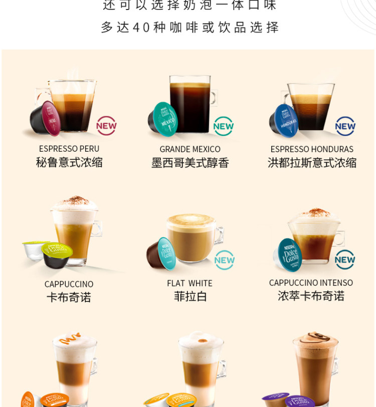 Delongh 德龙 龙蛋雀巢胶囊咖啡机 欧洲进口 图6
