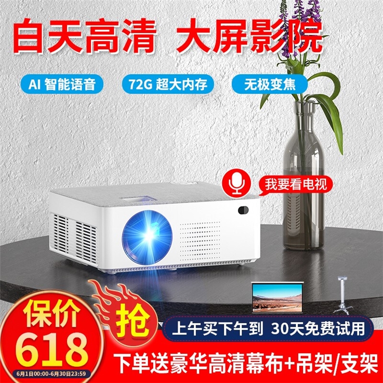 优惠券码：京东商城 投影部分商品 满500减40元券 图6