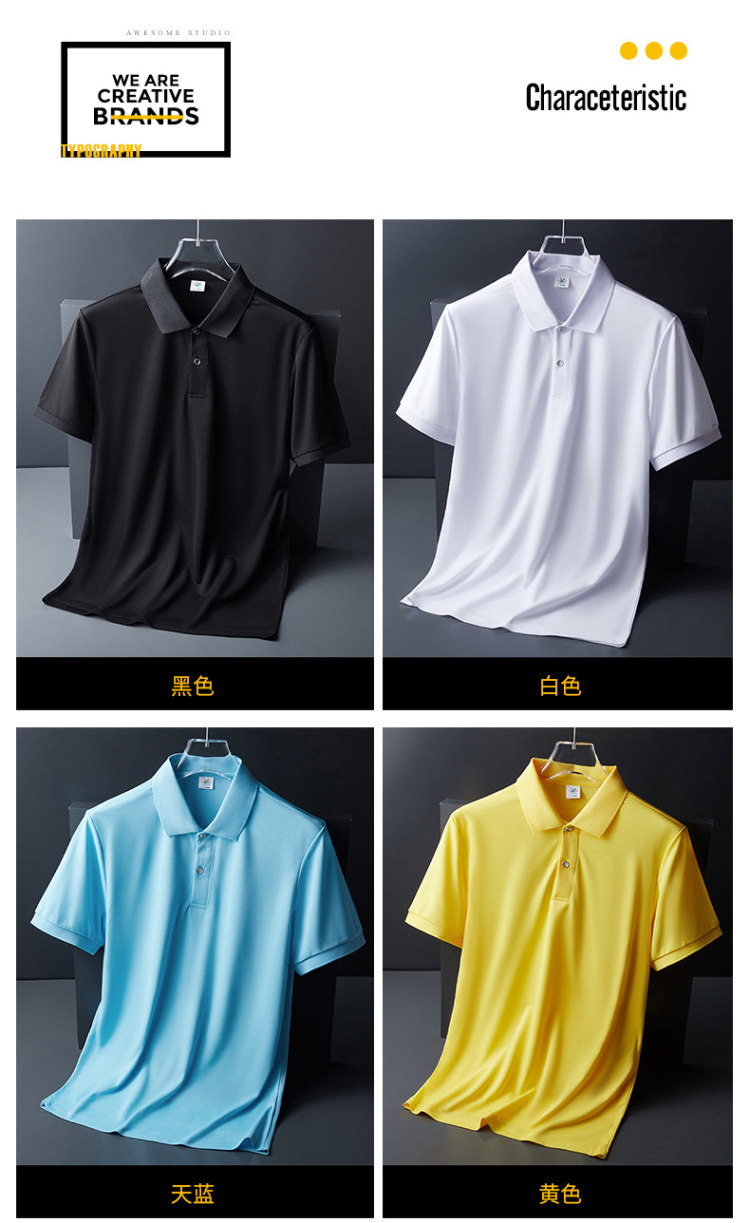 landcoe 纯色polo衫男简约多色款短袖翻领t恤男 图7