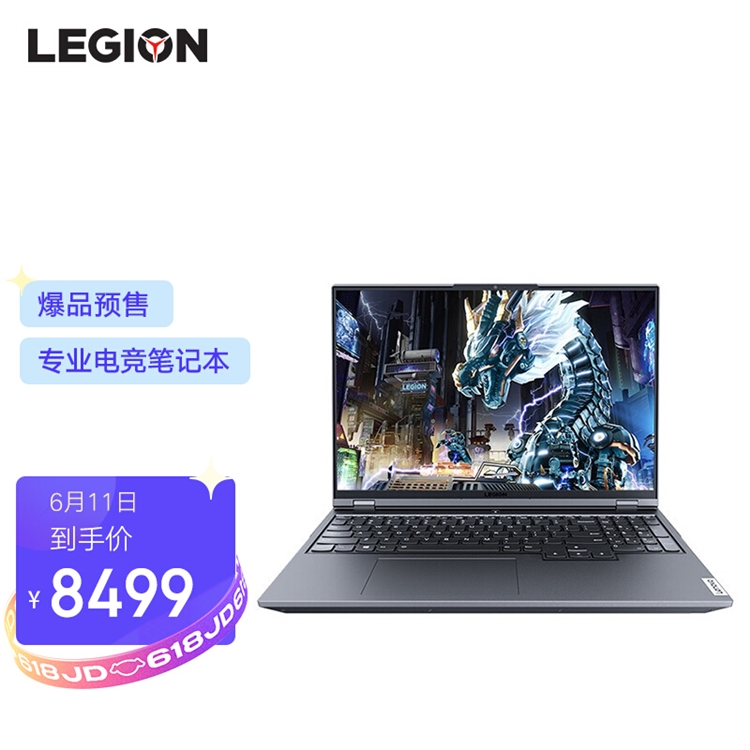 促销活动：京东 数码品类日 重磅来袭 图6