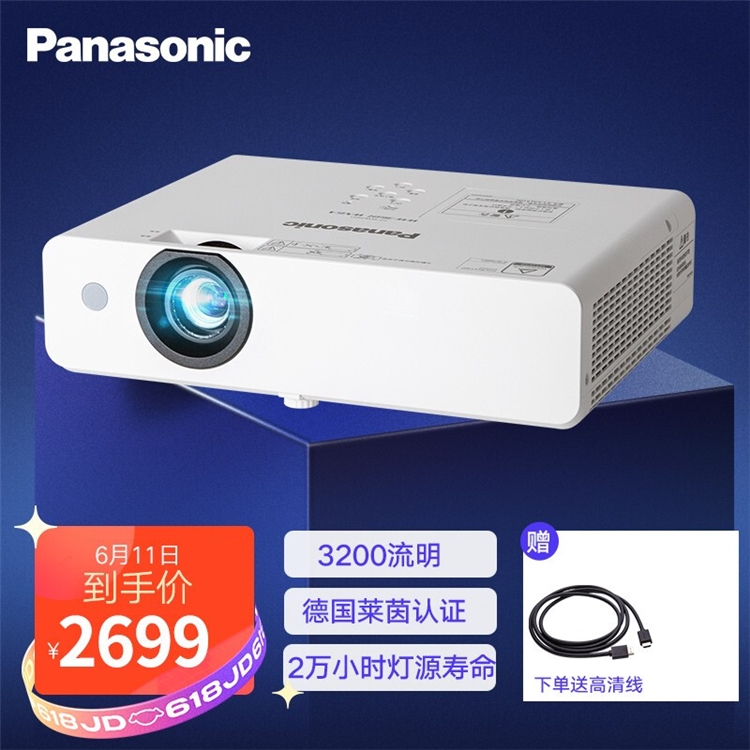 优惠券码：京东商城 投影部分商品 满500减40元券 图7