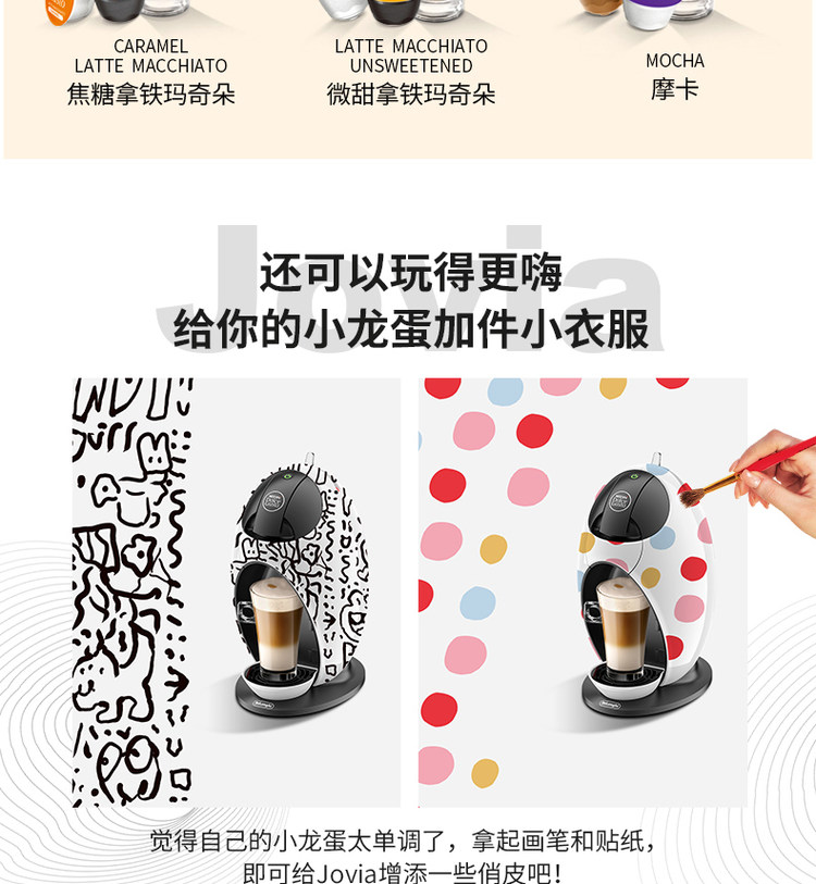 Delongh 德龙 龙蛋雀巢胶囊咖啡机 欧洲进口 图7