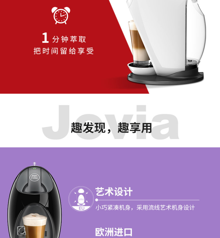 Delongh 德龙 龙蛋雀巢胶囊咖啡机 欧洲进口 图9