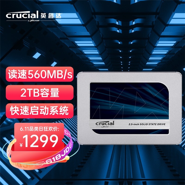 促销活动：京东 数码品类日 重磅来袭 图5
