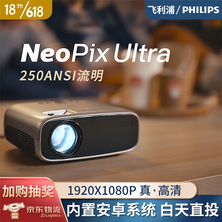 优惠券码：京东商城 投影部分商品 满500减40元券 图8