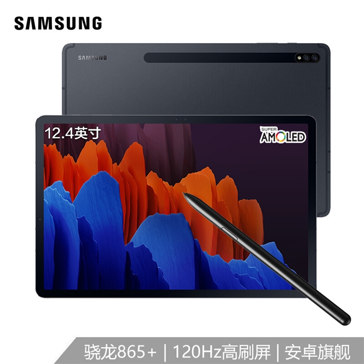 促销攻略：京东 三星平板电脑新品发售，实力出色 图4