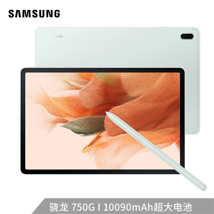 促销攻略：京东 三星平板电脑新品发售，实力出色 图2