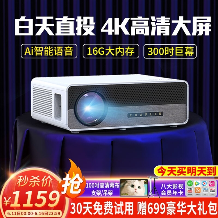 优惠券码：京东商城 投影部分商品 满500减40元券 图2