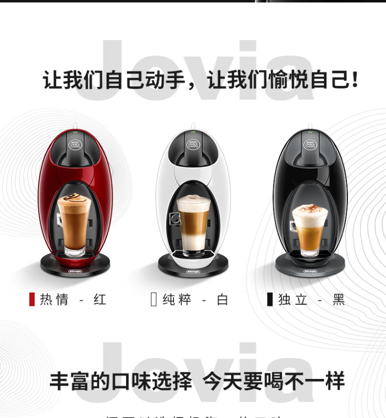Delongh 德龙 龙蛋雀巢胶囊咖啡机 欧洲进口 图5