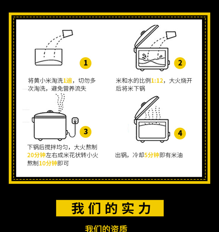 内蒙古赤峰 敖汉农家新小米4斤 图10