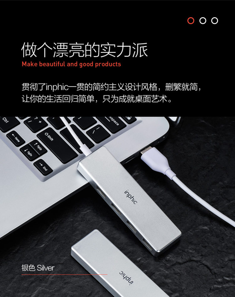 英菲克 铝合金USB分线器高速集线器 一拖四 图3