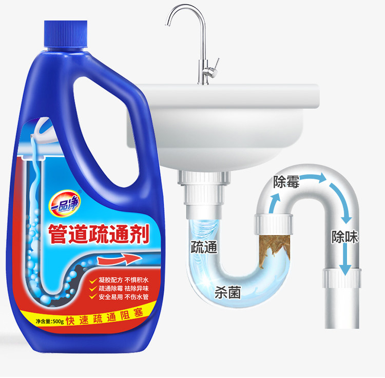 一品净 液体管道疏通剂500g 图1