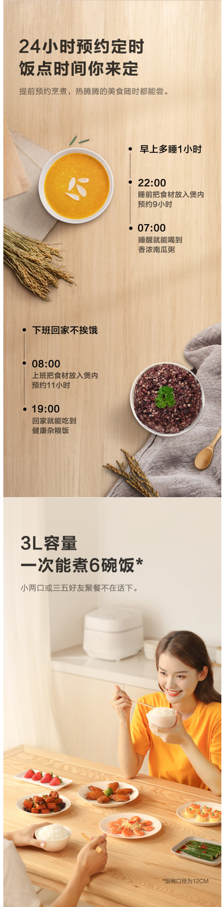 美的 智能IH电饭煲 3L 三种米饭口感 11大菜单 图3