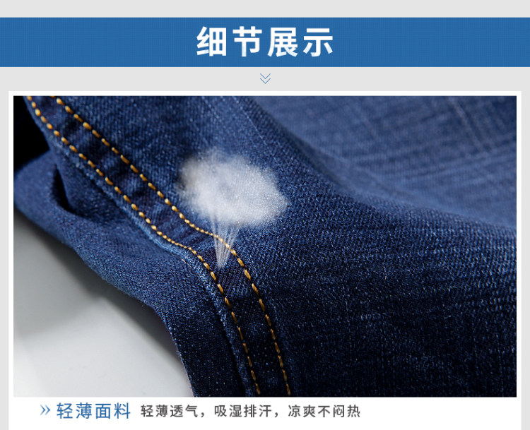 木林森 夏季中裤薄款弹力牛仔短裤 图12