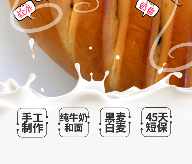 俄罗斯大列巴面包 全麦500克 图2