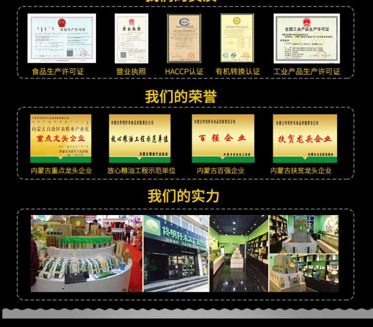 内蒙古赤峰 敖汉农家新小米4斤 图12