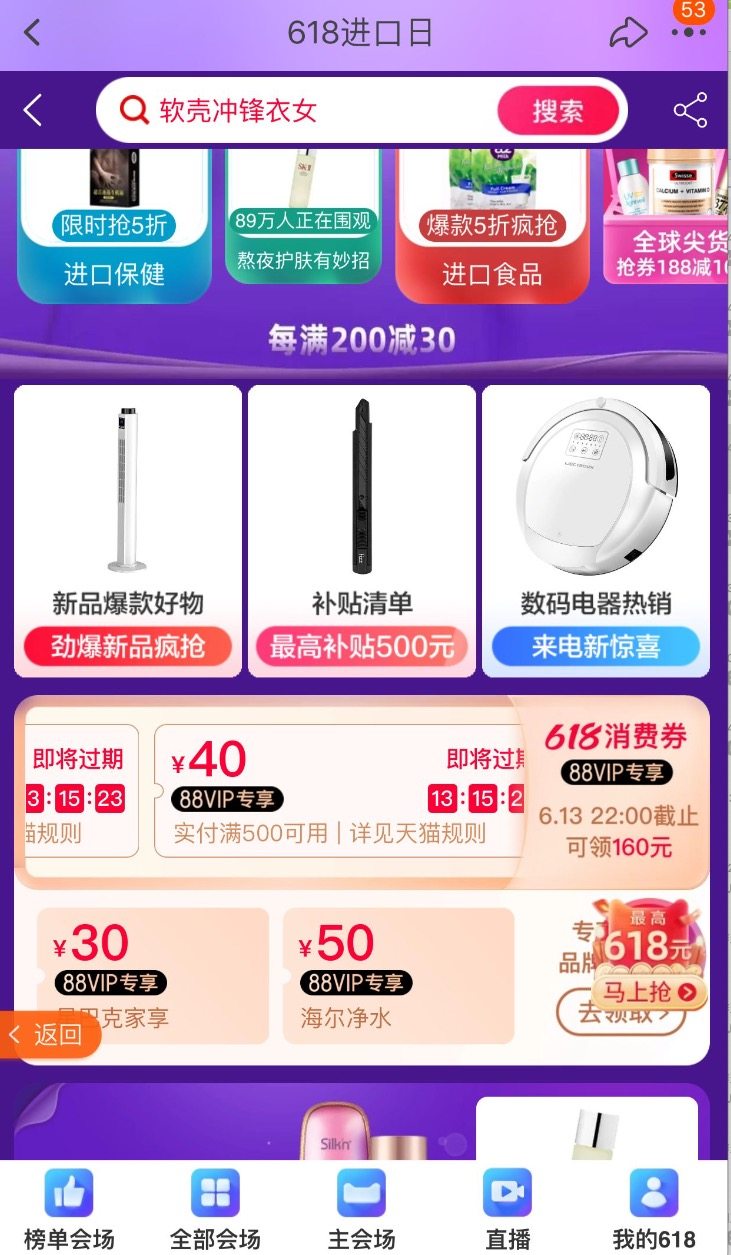 香港直邮 日本进口 SK-II 神仙水 全能型护肤精华露 230ml 图1