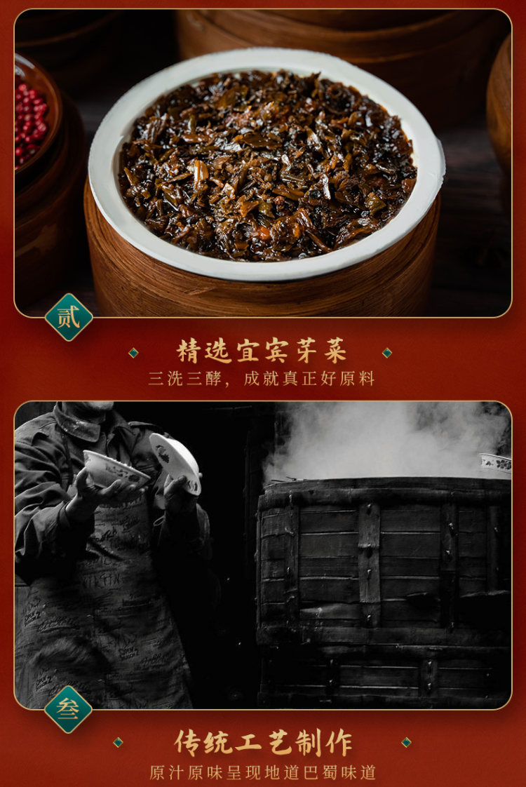 巴蜀公社 四川特产即食坨坨肉 350g 图5