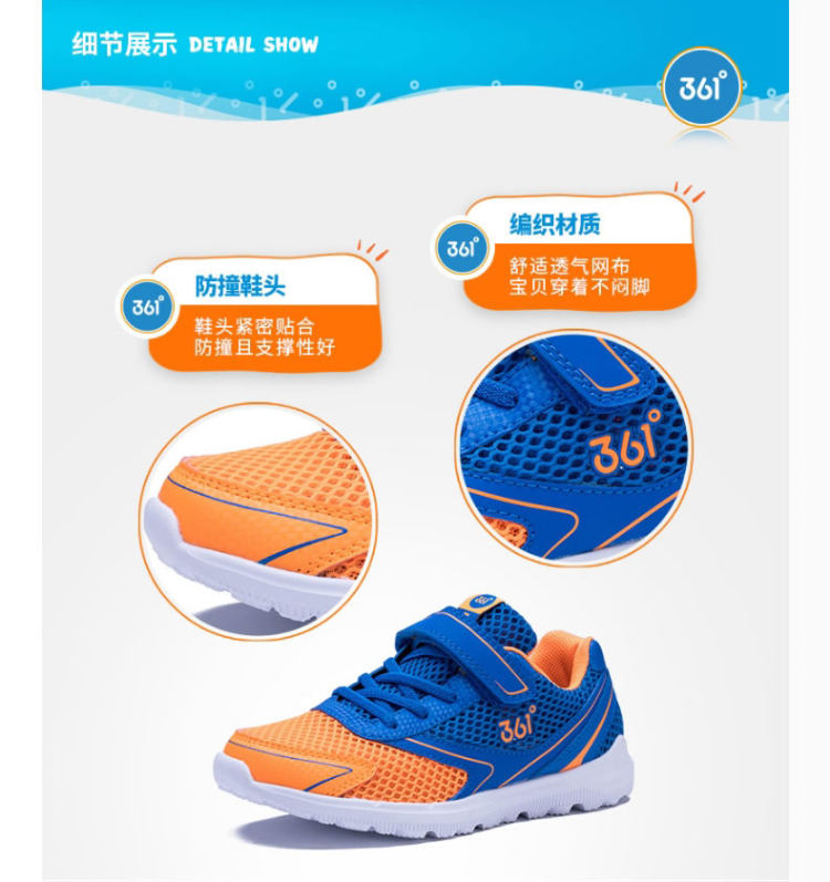 361 中大童 透气网面 休闲运动鞋 图4
