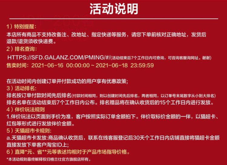 Galanz格兰仕 微蒸烤一体 变频微波炉 23L 一级能效 图1