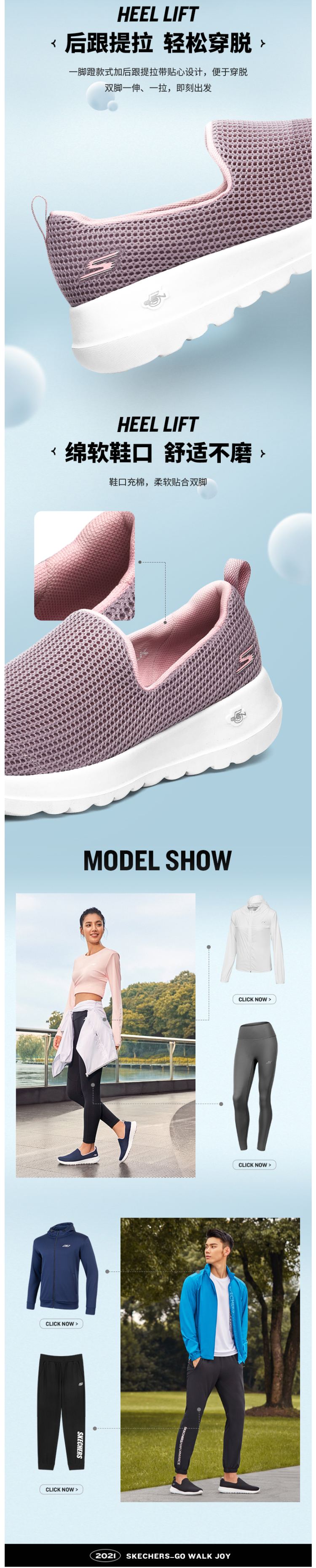 斯凯奇 Skechers Go Walk Joy 一体编织鞋面 男女休闲减震健步鞋 图2