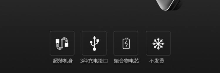 品胜充 超薄迷你充电宝10000毫安 图6