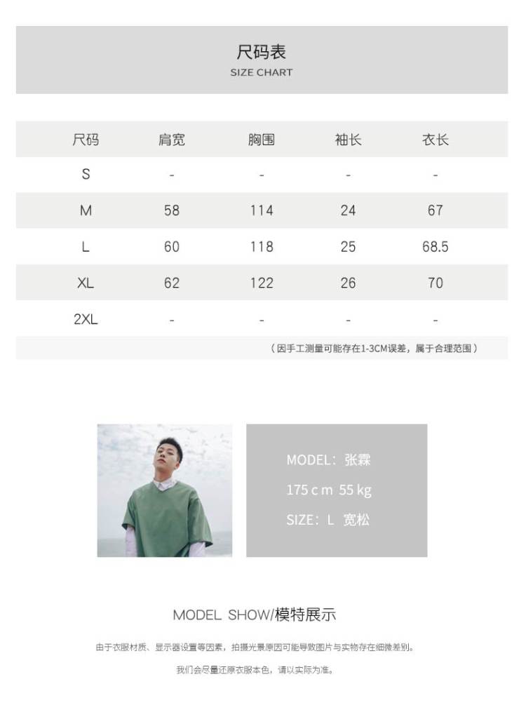 tkak 假两件落肩短袖t恤 港风宽松体恤 图1