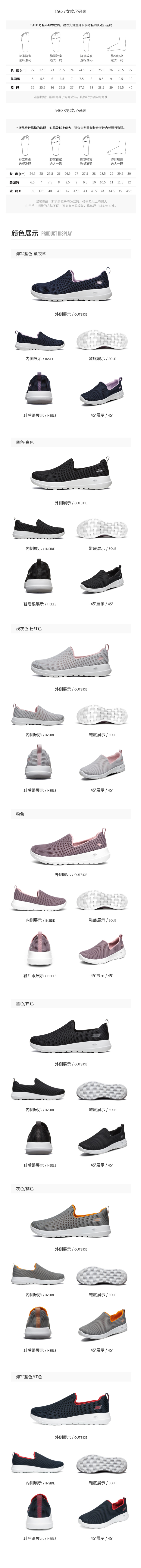 斯凯奇 Skechers Go Walk Joy 一体编织鞋面 男女休闲减震健步鞋 图4