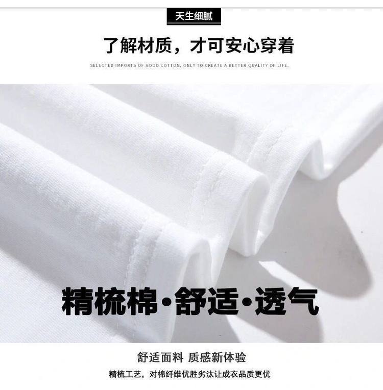 嘉羊新语 32支200g重棉 国潮重工刺绣短袖 图4