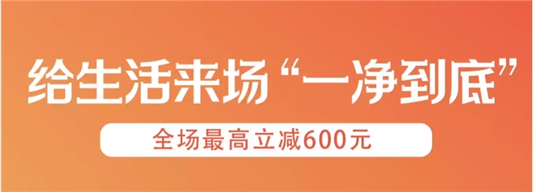 促销攻略：京东商城 将米家好空气带回家 图1
