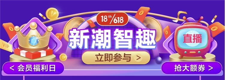 京东 海尔空调 618新潮智趣 图1