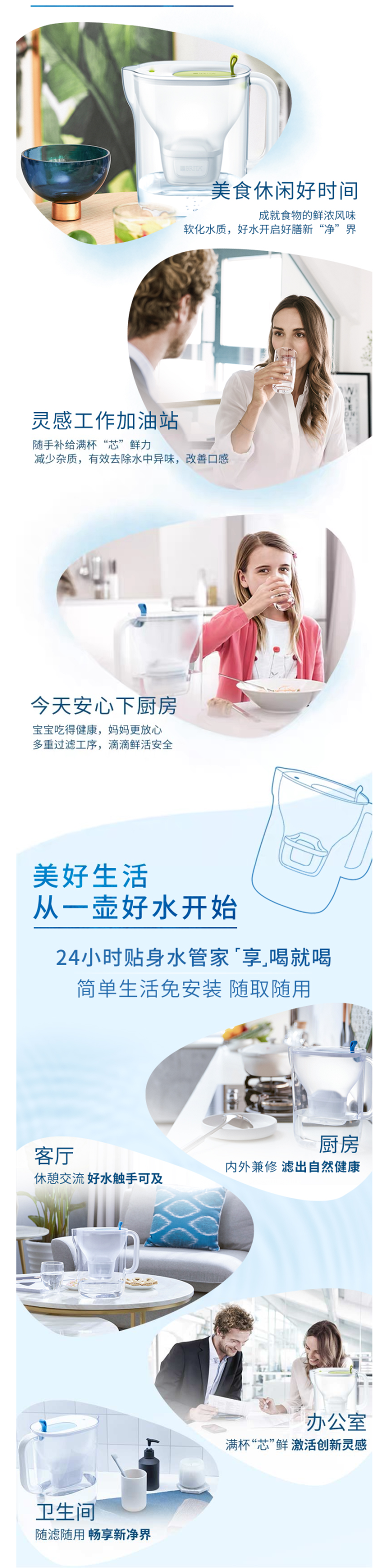 德国 碧然德 Style设计师系列 XL 净水壶 3.5L+7个原装滤芯 图2