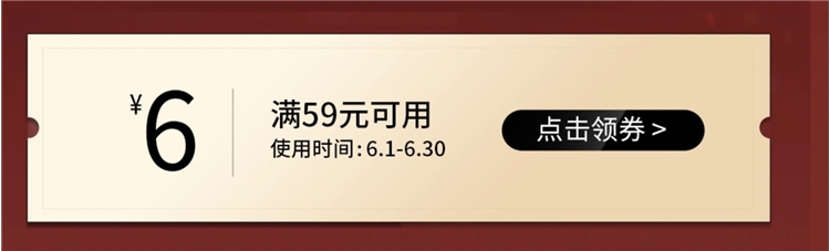 促销活动：京东商城 晨光618惊喜来袭 图2