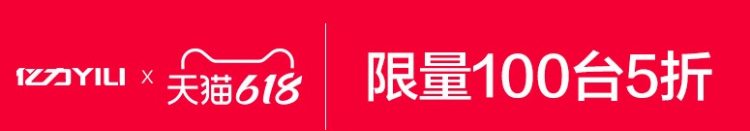 亿力 高压洗车机 多款套餐可选 图1