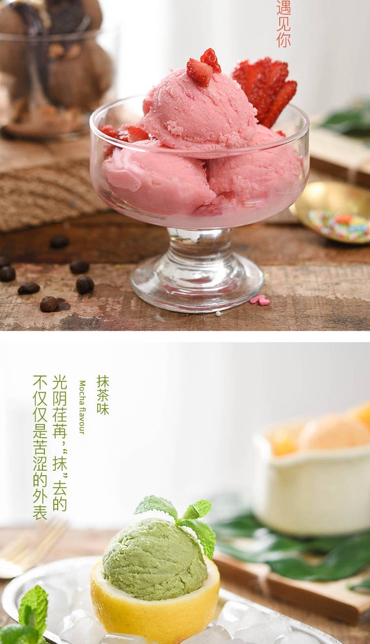 抹茶皇后 自制冰淇淋粉100g*4袋 图5
